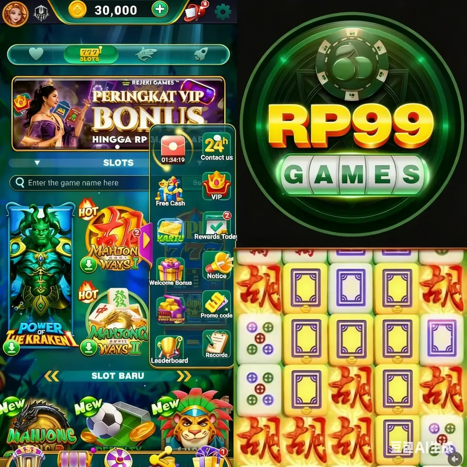 rp99 APK